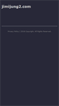 Mobile Screenshot of jimijung2.com